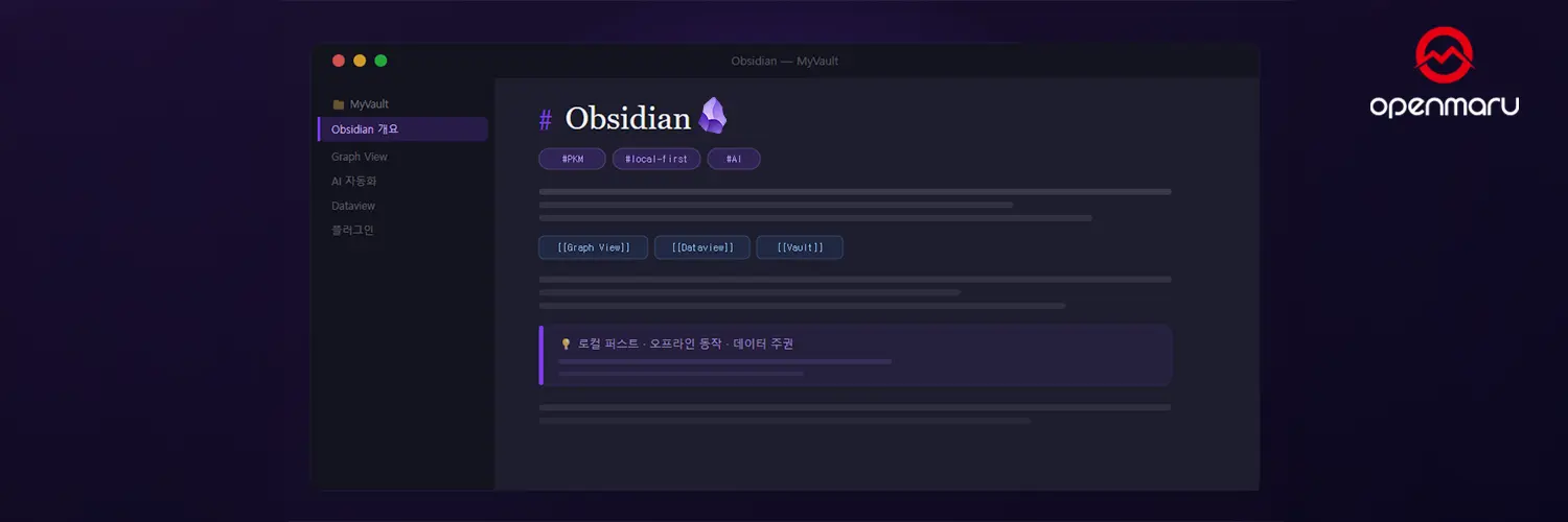Obsidian