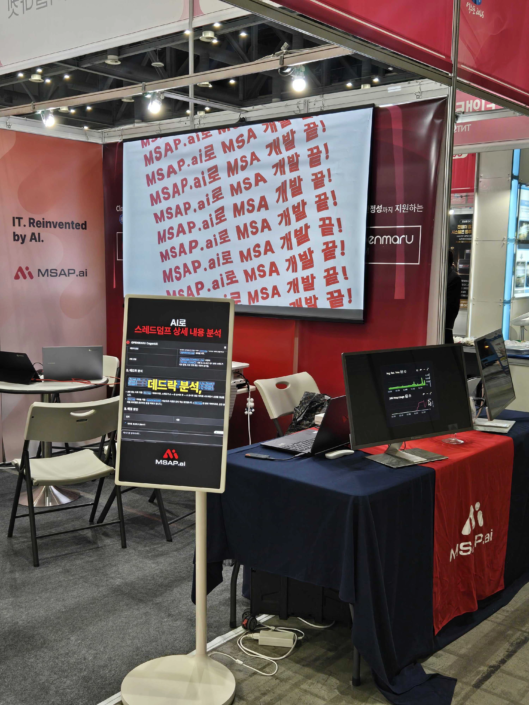 오픈마루 부스_AI로 스레드덤프 분석하기 사례