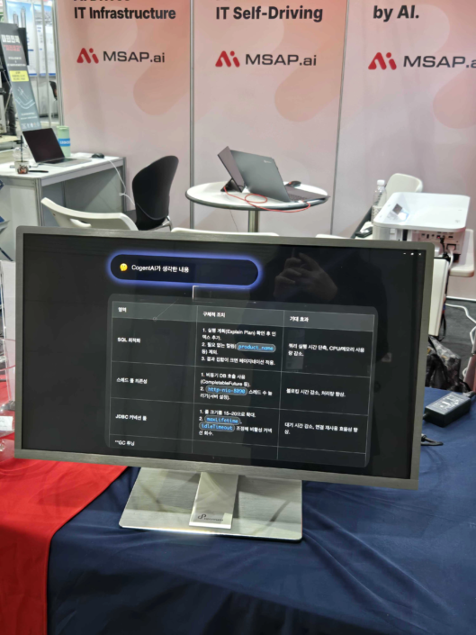 오픈마루 부스_OOM 시나리오