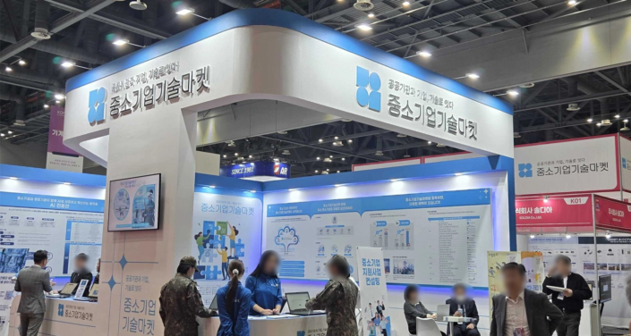 코리아나라장터 중소기업기술마켓 부스