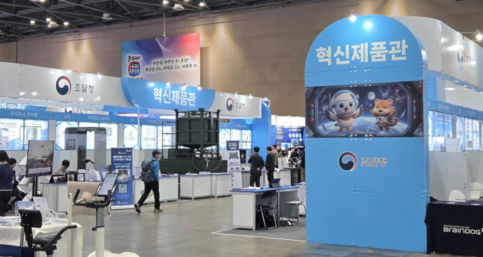 코리아나라장터 혁신제품관