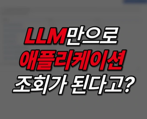 ai-kubernetes-application-query