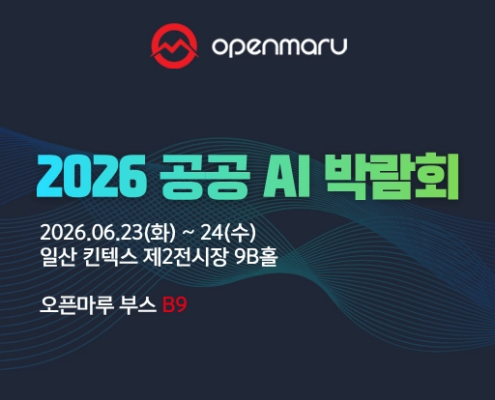AI Expo