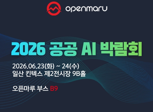 AI Expo