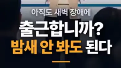 쿠버네티스 자율 운영