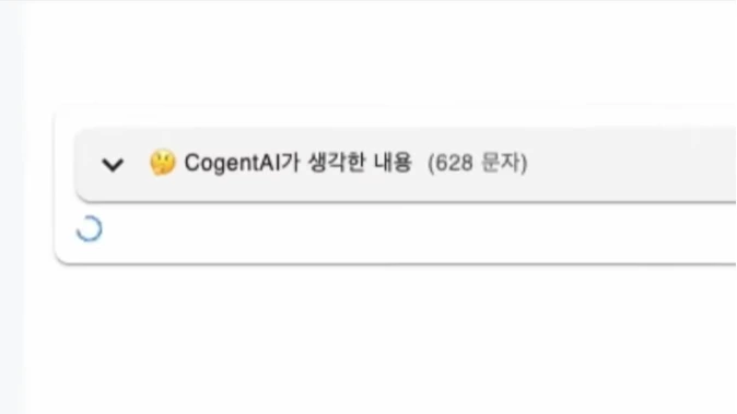 AI로 앱 분석 즉시 시작하기